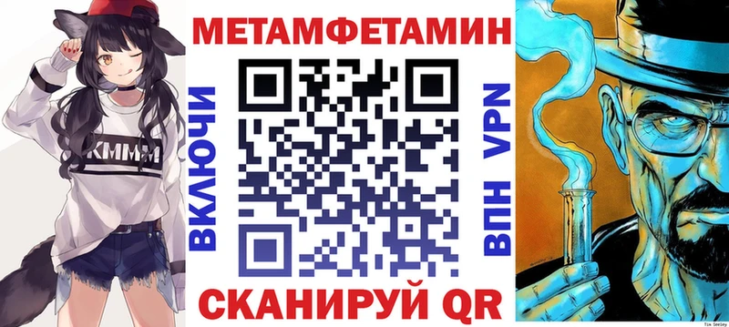 АМФЕТАМИН 97% Фролово