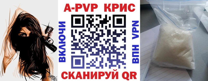 Alpha PVP Соль  купить наркоту  Фролово 
