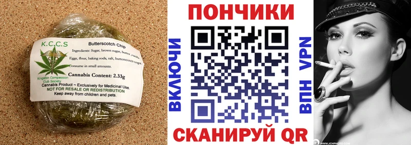 купить наркотик Фролово Еда ТГК марихуана