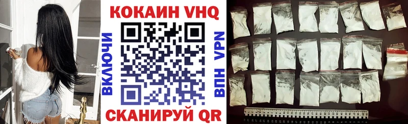 Кокаин Эквадор  площадка Telegram  Фролово 