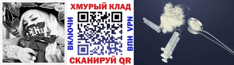 ГЕРОИН герыч  kraken tor  Фролово 