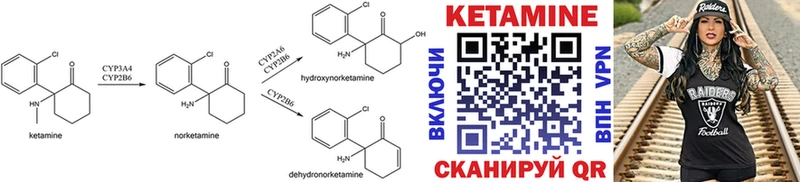 КЕТАМИН VHQ  kraken как войти  Фролово 