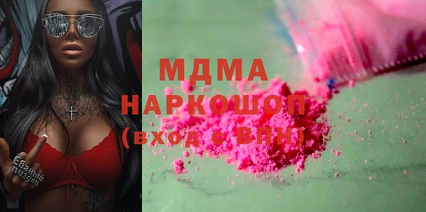 прущие крисы Арсеньев
