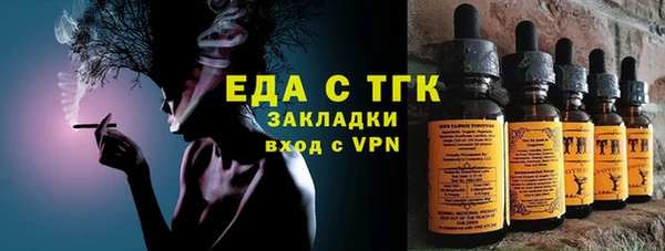spice Армянск