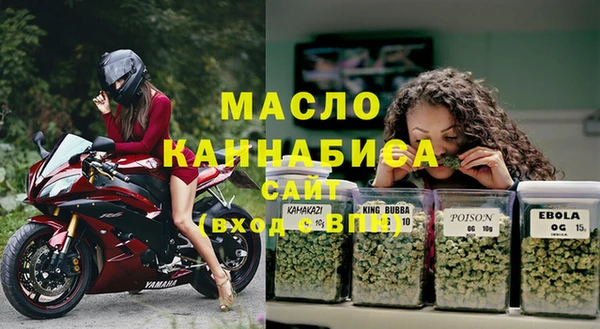 мефедрон мука Аркадак