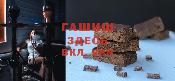 прущие крисы Арсеньев