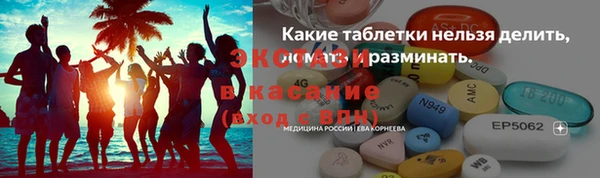 spice Армянск
