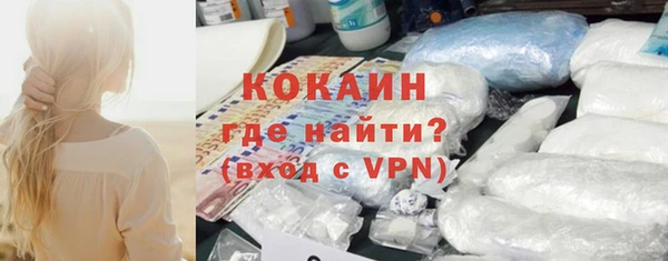 spice Армянск