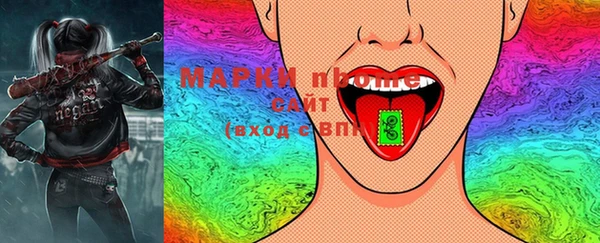 прущая мука Протвино