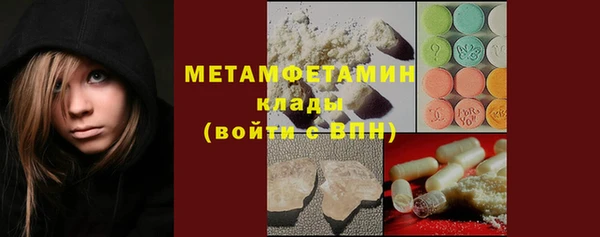spice Армянск
