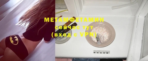 мефедрон мука Аркадак