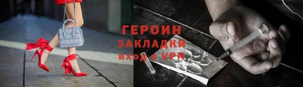 spice Армянск