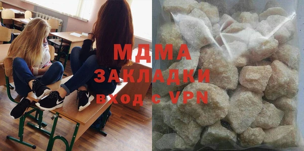 spice Армянск