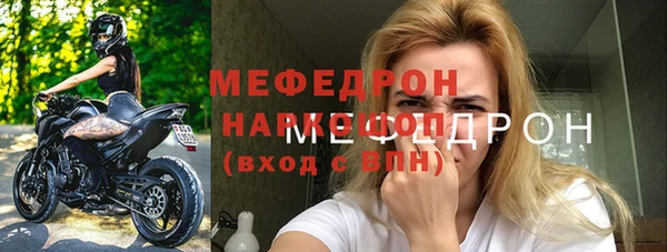 мефедрон мука Аркадак