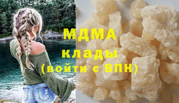 мефедрон мука Аркадак