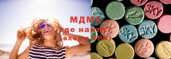 мефедрон мука Аркадак