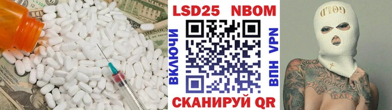 Лсд 25 экстази кислота  цена наркотик  Фролово 