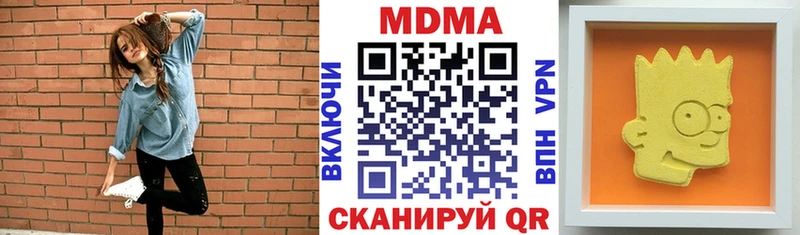 МДМА crystal  где купить наркоту  Фролово 