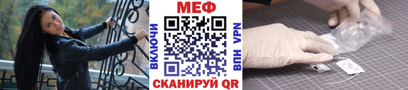 Мефедрон mephedrone  Фролово 