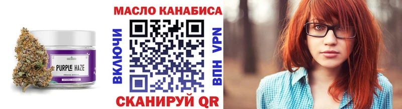 Дистиллят ТГК концентрат  Фролово 